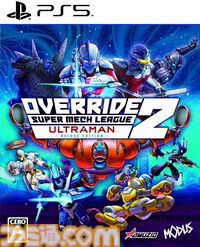 楽天で『ホロの花札』41%オフ、『マッドラットデッド』31%オフ、『リターナル』64%オフなどゲームソフトが特価セール中