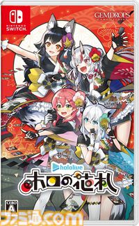 楽天で『ホロの花札』41%オフ、『マッドラットデッド』31%オフ、『リターナル』64%オフなどゲームソフトが特価セール中