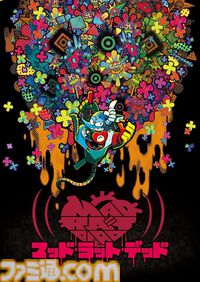 楽天で『ホロの花札』41%オフ、『マッドラットデッド』31%オフ、『リターナル』64%オフなどゲームソフトが特価セール中