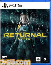 楽天で『ホロの花札』41%オフ、『マッドラットデッド』31%オフ、『リターナル』64%オフなどゲームソフトが特価セール中