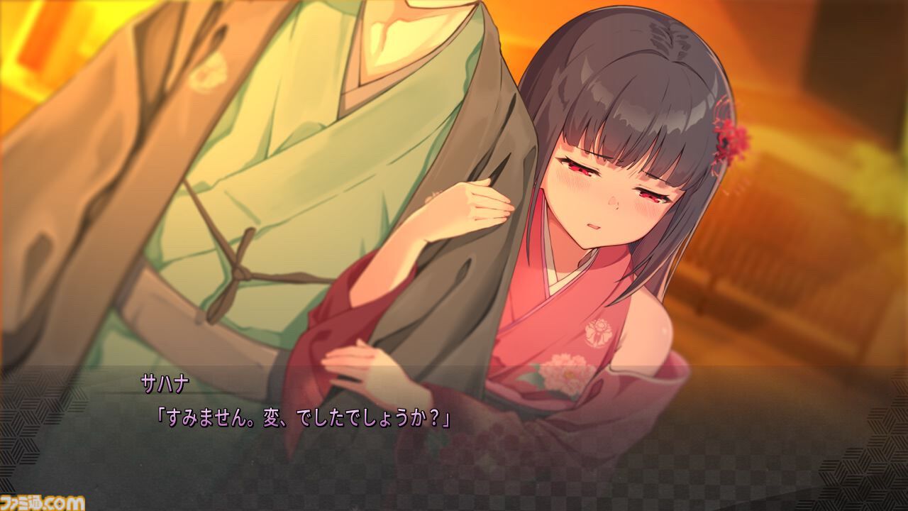 『凪ノ恋』2つのストーリーが交差する和風ビジュアルノベルのSwitch/PS4版が4月23日に発売。移植に際しフルボイス化とUIの刷新が実施