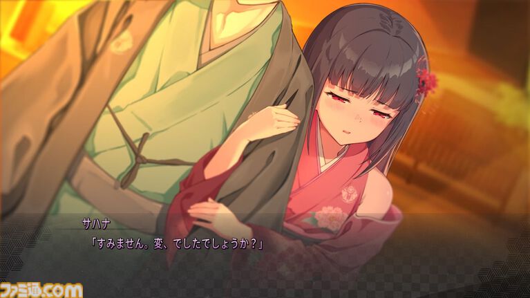 『凪ノ恋』2つのストーリーが交差する和風ビジュアルノベルのSwitch/PS4版が4月23日に発売。移植に際しフルボイス化とUIの刷新が実施