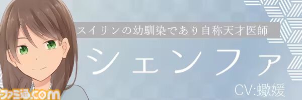 『凪ノ恋』2つのストーリーが交差する和風ビジュアルノベルのSwitch/PS4版が4月23日に発売。移植に際しフルボイス化とUIの刷新が実施