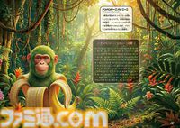 『イタリアンブレインロット』100体以上のキャラクターを収録した親子で楽しめる図鑑と絵本が本日（4/1）発売。図鑑には、耳から離れない歌の歌詞も掲載