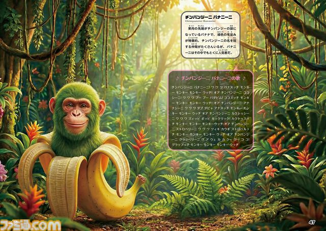 『イタリアンブレインロット』100体以上のキャラクターを収録した親子で楽しめる図鑑と絵本が本日（4/1）発売。図鑑には、耳から離れない歌の歌詞も掲載