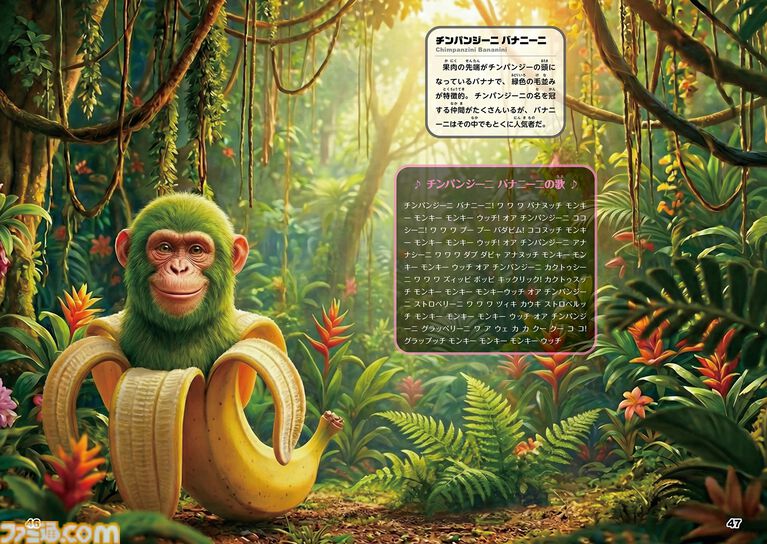 『イタリアンブレインロット』100体以上のキャラクターを収録した親子で楽しめる図鑑と絵本が本日(4/1)発売。図鑑には、耳から離れない歌の歌詞も掲載