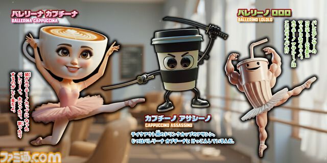 『イタリアンブレインロット』100体以上のキャラクターを収録した親子で楽しめる図鑑と絵本が本日（4/1）発売。図鑑には、耳から離れない歌の歌詞も掲載