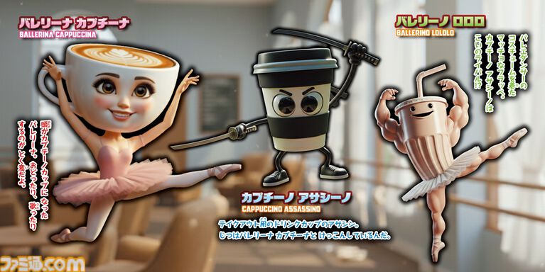 『イタリアンブレインロット』100体以上のキャラクターを収録した親子で楽しめる図鑑と絵本が本日(4/1)発売。図鑑には、耳から離れない歌の歌詞も掲載