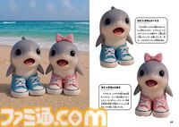 『イタリアンブレインロット』100体以上のキャラクターを収録した親子で楽しめる図鑑と絵本が本日（4/1）発売。図鑑には、耳から離れない歌の歌詞も掲載