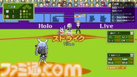【ホロライブ】『萌えろ!!ホロ野球』ホロメンやリスナーによるチームで優勝を目指せ。『燃えろ!!プロ野球』アレンジ野球ゲームが4月17日発売。バントでホームランは打てるのか、いまのところ不明