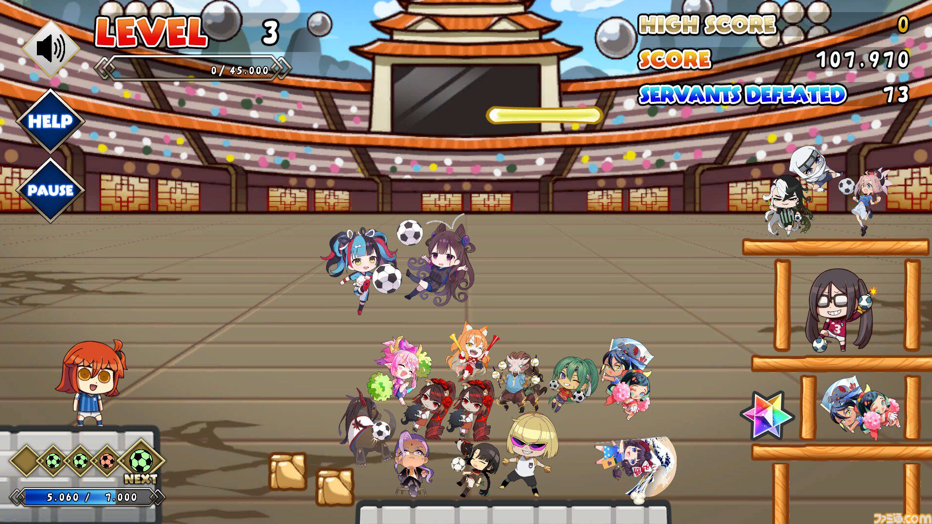 FGOエイプリルフール2026】サーヴァント崩しサッカーゲーム『Fate