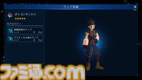 『FF7 エバークライシス』クラウドたちが原作のようなポリゴン姿に!?イベント交換所にポリゴン調ウェアが追加