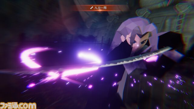 『FF7 エバークライシス』クラウドたちが原作のようなポリゴン姿に!?イベント交換所にポリゴン調ウェアが追加