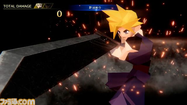『FF7 エバークライシス』クラウドたちが原作のようなポリゴン姿に!?イベント交換所にポリゴン調ウェアが追加