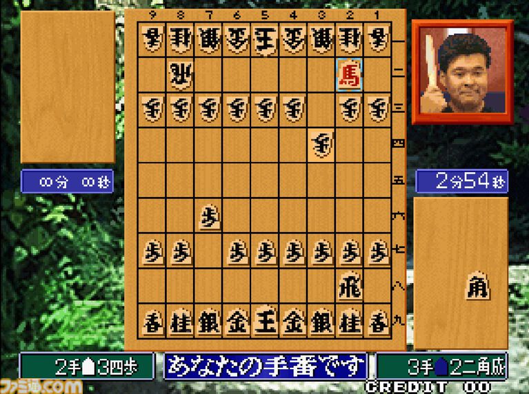 【アケアカ】『将棋の達人』NEOGEOの本格派将棋ゲームが4月2日より配信。ガイド表示で初心者から経験者まで楽しめる