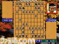 【アケアカ】『将棋の達人』NEOGEOの本格派将棋ゲームが4月2日より配信。ガイド表示で初心者から経験者まで楽しめる