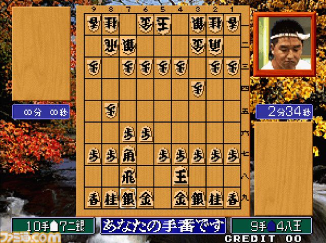 【アケアカ】『将棋の達人』NEOGEOの本格派将棋ゲームが4月2日より配信。ガイド表示で初心者から経験者まで楽しめる