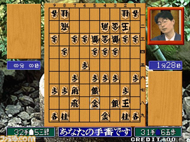 【アケアカ】『将棋の達人』NEOGEOの本格派将棋ゲームが4月2日より配信。ガイド表示で初心者から経験者まで楽しめる