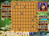 【アケアカ】『将棋の達人』NEOGEOの本格派将棋ゲームが4月2日より配信。ガイド表示で初心者から経験者まで楽しめる