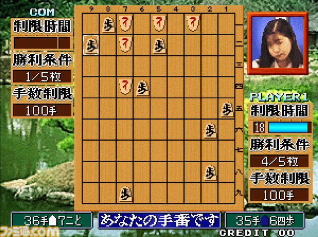 【アケアカ】『将棋の達人』NEOGEOの本格派将棋ゲームが4月2日より配信。ガイド表示で初心者から経験者まで楽しめる