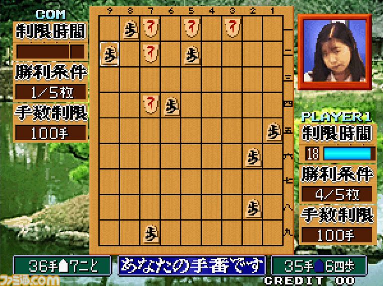 【アケアカ】『将棋の達人』NEOGEOの本格派将棋ゲームが4月2日より配信。ガイド表示で初心者から経験者まで楽しめる