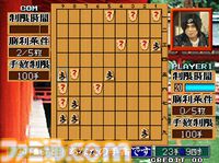 【アケアカ】『将棋の達人』NEOGEOの本格派将棋ゲームが4月2日より配信。ガイド表示で初心者から経験者まで楽しめる