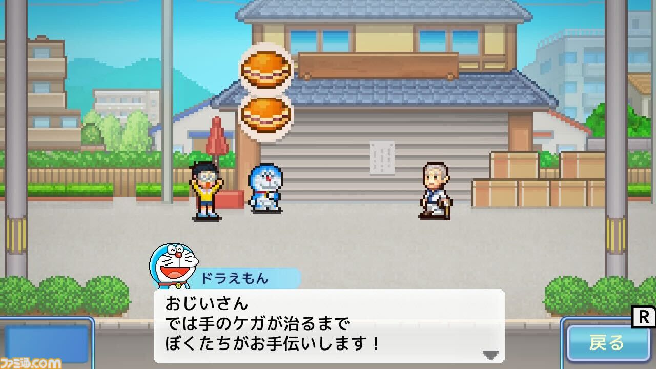『ドラえもんのどら焼き屋さん物語』待望のSwitchパッケージ版が発売！ お菓子の開発やお店をサポートする“ひみつ道具” 、藤子・F・不二雄作品キャラクターたちとの夢の共演情報を公開【先出し週刊ファミ通】
