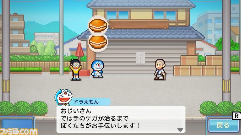 『ドラえもんのどら焼き屋さん物語』待望のSwitchパッケージ版が発売! お菓子の開発やお店をサポートする“ひみつ道具” 、藤子・F・不二雄作品キャラクターたちとの夢の共演情報を公開【先出し週刊ファミ通】