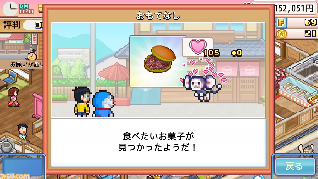 『ドラえもんのどら焼き屋さん物語』待望のSwitchパッケージ版が発売！ お菓子の開発やお店をサポートする“ひみつ道具” 、藤子・F・不二雄作品キャラクターたちとの夢の共演情報を公開【先出し週刊ファミ通】