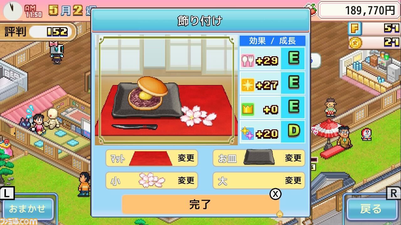 ドラえもんのどら焼き屋さん物語』待望のSwitchパッケージ版が発売