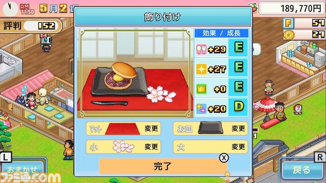 『ドラえもんのどら焼き屋さん物語』待望のSwitchパッケージ版が発売！ お菓子の開発やお店をサポートする“ひみつ道具” 、藤子・F・不二雄作品キャラクターたちとの夢の共演情報を公開【先出し週刊ファミ通】