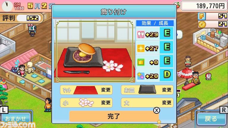 『ドラえもんのどら焼き屋さん物語』待望のSwitchパッケージ版が発売! お菓子の開発やお店をサポートする“ひみつ道具” 、藤子・F・不二雄作品キャラクターたちとの夢の共演情報を公開【先出し週刊ファミ通】