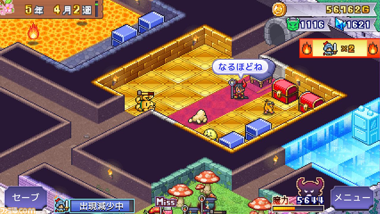 魔王城ものがたり』カイロソフトの魔王城経営シミュがSwitchで4/9発売