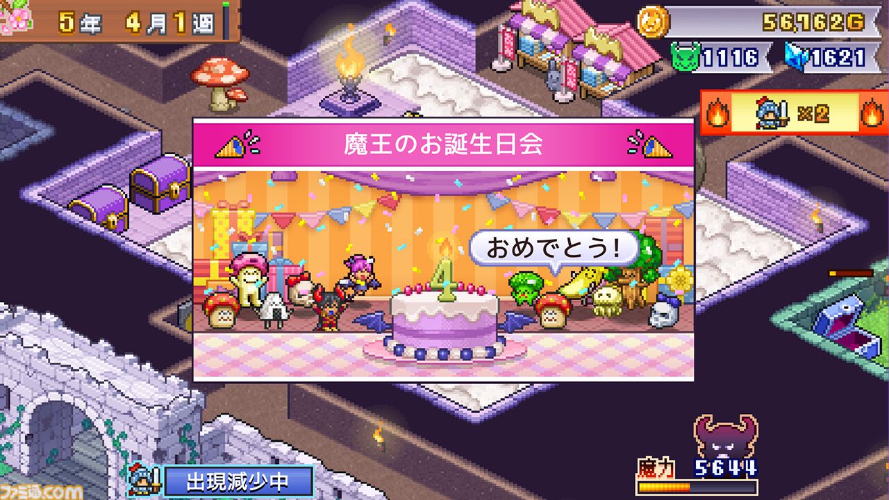 『魔王城ものがたり』モンスターを育て、トラップを配置して冒険者を返り討ちにしちゃえ！　カイロソフトの魔王城経営シミュがSwitchで4/9発売