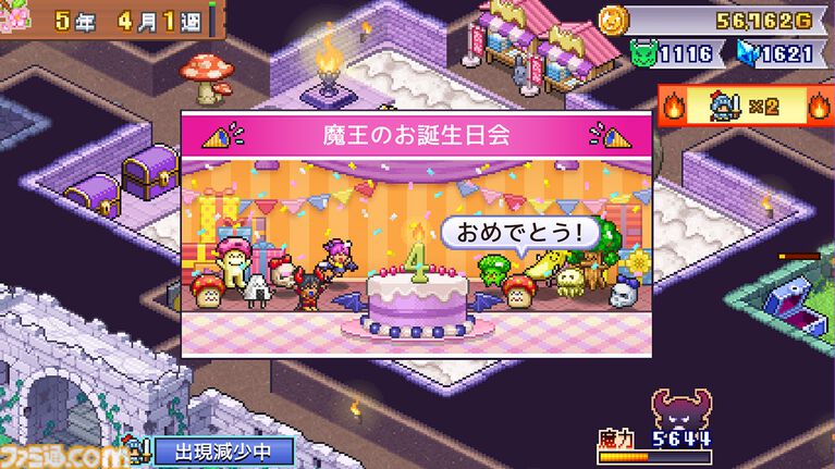 『魔王城ものがたり』モンスターを育て、トラップを配置して冒険者を返り討ちにしちゃえ！　カイロソフトの魔王城経営シミュがSwitchで4/9発売