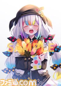 『コミックフラッパー』リニューアル号が本日（4/3）発売。特別付録は『魔法少女ノ魔女裁判』のクリアファイル、表紙は『イズミと竜の図鑑』