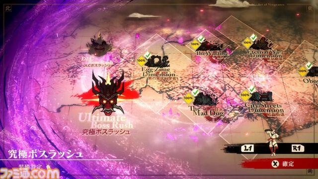 『SHINOBI 復讐の斬撃』真島吾朗と戦える喜び。そして兄さんの記憶に潜るような演出。『龍が如く』の武闘派極道と一世一代のケンカで心を通わせるDLCにありがとう