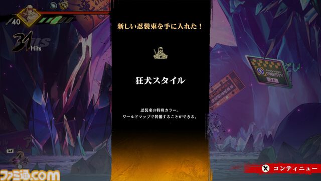 『SHINOBI 復讐の斬撃』真島吾朗と戦える喜び。そして兄さんの記憶に潜るような演出。『龍が如く』の武闘派極道と一世一代のケンカで心を通わせるDLCにありがとう