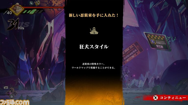 『SHINOBI 復讐の斬撃』真島吾朗と戦える喜び。そして兄さんの記憶に潜るような演出。『龍が如く』の武闘派極道と一世一代のケンカで心を通わせるDLCにありがとう