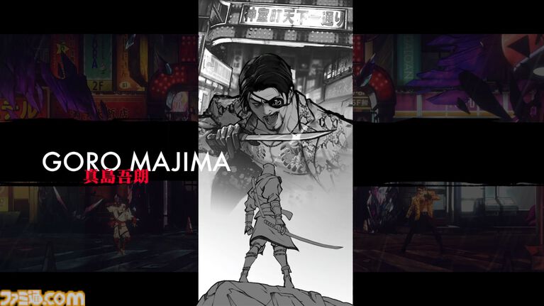 『SHINOBI 復讐の斬撃』真島吾朗と戦える喜び。そして兄さんの記憶に潜るような演出。『龍が如く』の武闘派極道と一世一代のケンカで心を通わせるDLCにありがとう