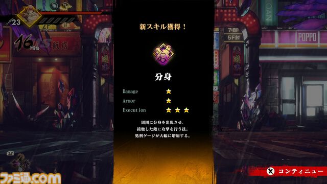 『SHINOBI 復讐の斬撃』真島吾朗と戦える喜び。そして兄さんの記憶に潜るような演出。『龍が如く』の武闘派極道と一世一代のケンカで心を通わせるDLCにありがとう