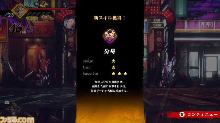 『SHINOBI 復讐の斬撃』真島吾朗と戦える喜び。そして兄さんの記憶に潜るような演出。『龍が如く』の武闘派極道と一世一代のケンカで心を通わせるDLCにありがとう