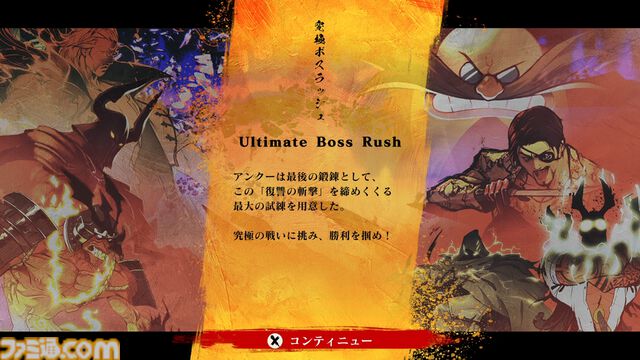 『SHINOBI 復讐の斬撃』真島吾朗と戦える喜び。そして兄さんの記憶に潜るような演出。『龍が如く』の武闘派極道と一世一代のケンカで心を通わせるDLCにありがとう