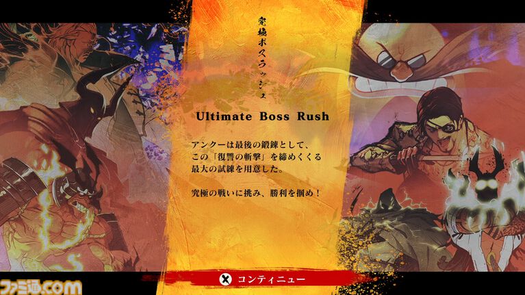 『SHINOBI 復讐の斬撃』真島吾朗と戦える喜び。そして兄さんの記憶に潜るような演出。『龍が如く』の武闘派極道と一世一代のケンカで心を通わせるDLCにありがとう
