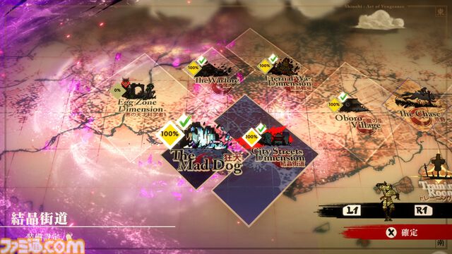 『SHINOBI 復讐の斬撃』真島吾朗と戦える喜び。そして兄さんの記憶に潜るような演出。『龍が如く』の武闘派極道と一世一代のケンカで心を通わせるDLCにありがとう