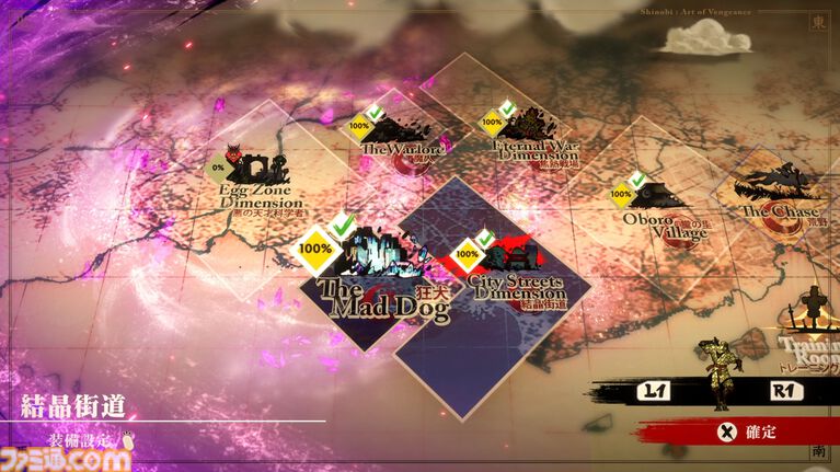 『SHINOBI 復讐の斬撃』真島吾朗と戦える喜び。そして兄さんの記憶に潜るような演出。『龍が如く』の武闘派極道と一世一代のケンカで心を通わせるDLCにありがとう