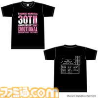 『ときメモ』30周年記念ライブのパンフレットとイベントTシャツがエビテンで追加予約開始。イベントビジュアルを使用したアクスタなども予約受付中