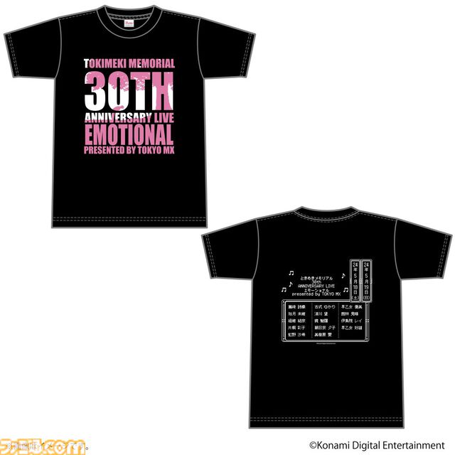 『ときメモ』30周年記念ライブのパンフレットとイベントTシャツがエビテンで追加予約開始。イベントビジュアルを使用したアクスタなども予約受付中