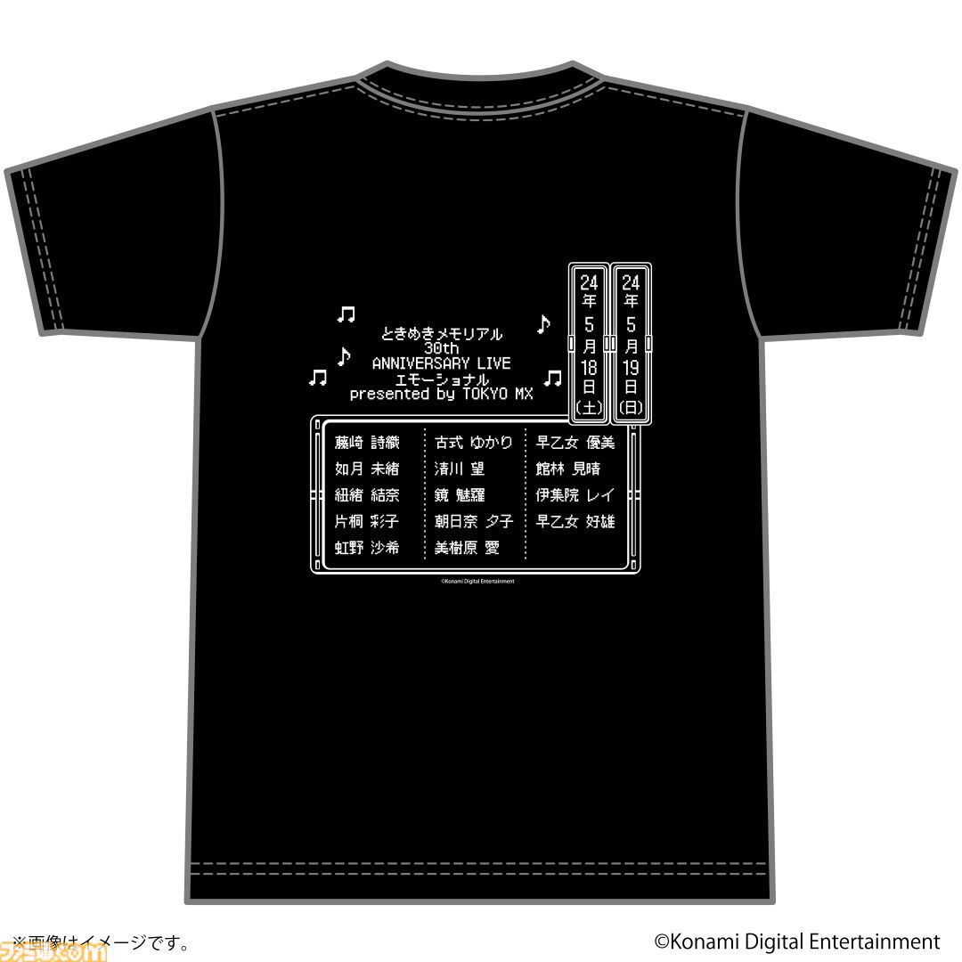 ときメモ』30周年記念ライブのパンフレットとイベントTシャツが