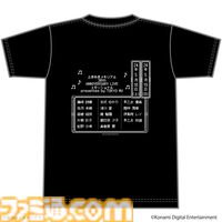『ときメモ』30周年記念ライブのパンフレットとイベントTシャツがエビテンで追加予約開始。イベントビジュアルを使用したアクスタなども予約受付中